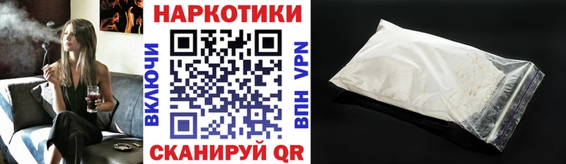 Все наркотики Весьегонск Бошки Шишки АМФЕТАМИН ГАШИШ Cocaine