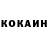 КЕТАМИН VHQ Aleksandr KuzeN