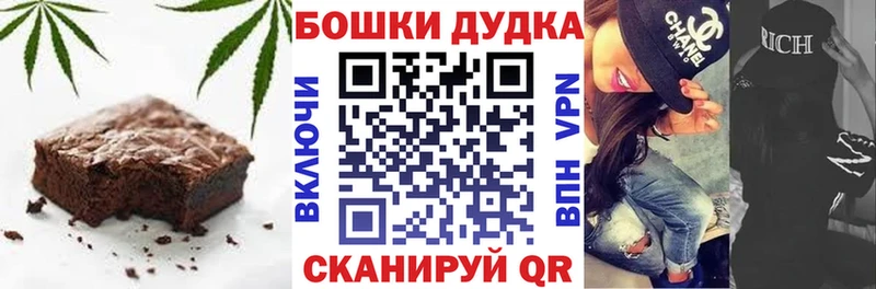 продажа наркотиков  Весьегонск  Canna-Cookies марихуана 