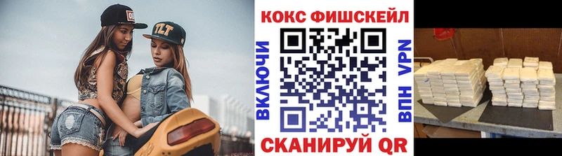 COCAIN Колумбийский  Весьегонск 