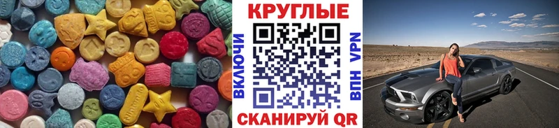 цены наркотик  Весьегонск  Ecstasy Philipp Plein 