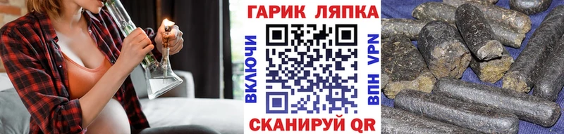 ГАШИШ 40% ТГК  Весьегонск 
