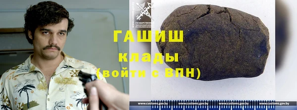 метамфетамин Беломорск