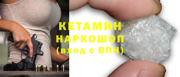 метамфетамин Беломорск