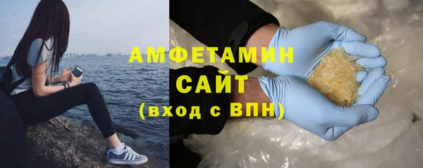 прущая мука Белокуриха