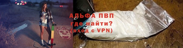 метамфетамин Беломорск