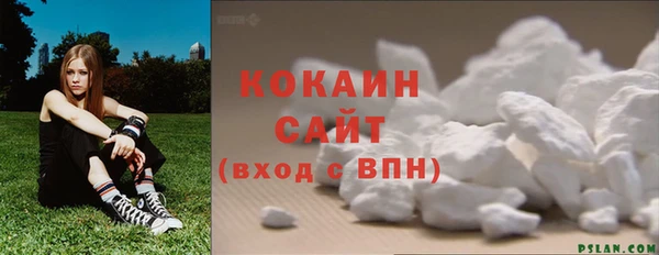 прущая мука Белокуриха