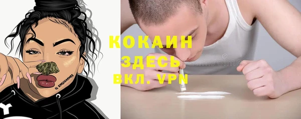 метамфетамин Беломорск