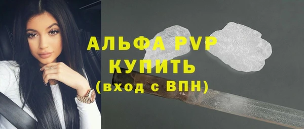 метамфетамин Беломорск