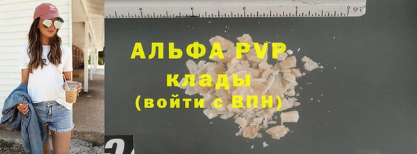 ГАЛЛЮЦИНОГЕННЫЕ ГРИБЫ Белоозёрский