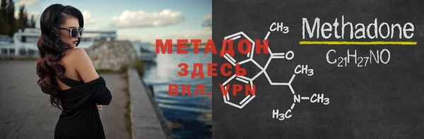 прущая мука Белокуриха