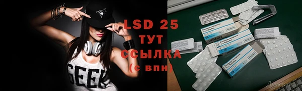 метамфетамин Беломорск