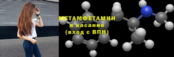 метамфетамин Беломорск