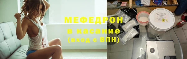 метамфетамин Беломорск