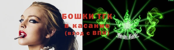 метамфетамин Беломорск