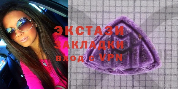 метамфетамин Беломорск