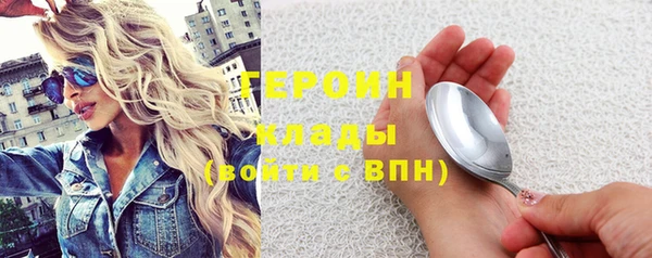 ГАЛЛЮЦИНОГЕННЫЕ ГРИБЫ Белоозёрский