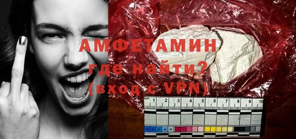 ГАЛЛЮЦИНОГЕННЫЕ ГРИБЫ Белоозёрский
