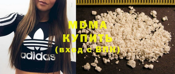 ГАЛЛЮЦИНОГЕННЫЕ ГРИБЫ Белоозёрский