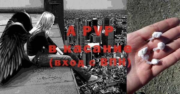 прущая мука Белокуриха