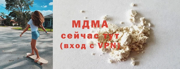 метамфетамин Беломорск