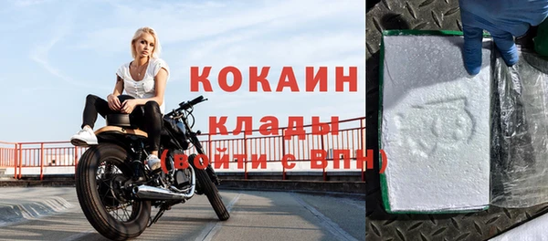 ГАЛЛЮЦИНОГЕННЫЕ ГРИБЫ Белоозёрский