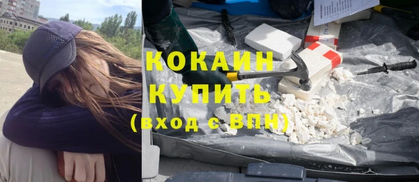 ГАЛЛЮЦИНОГЕННЫЕ ГРИБЫ Белоозёрский