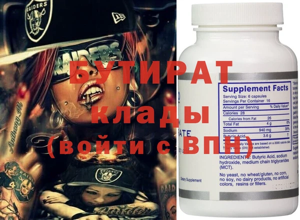метамфетамин Беломорск