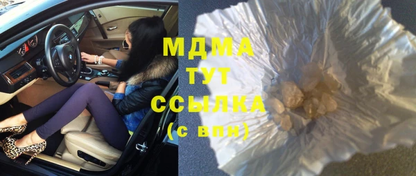 прущая мука Белокуриха