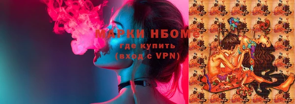прущая мука Белокуриха
