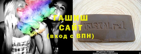 метамфетамин Беломорск