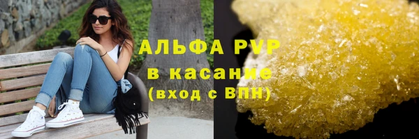 метамфетамин Беломорск