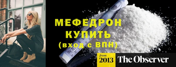 прущая мука Белокуриха