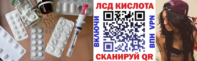 цена наркотик  Весьегонск  ЛСД экстази ecstasy 