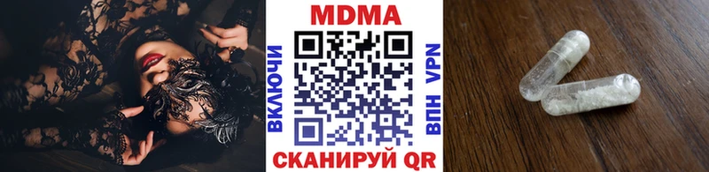МДМА VHQ  ссылка на мегу маркетплейс  Весьегонск  где продают  