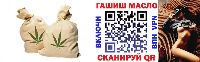 Дистиллят ТГК THC oil  закладки  Весьегонск 